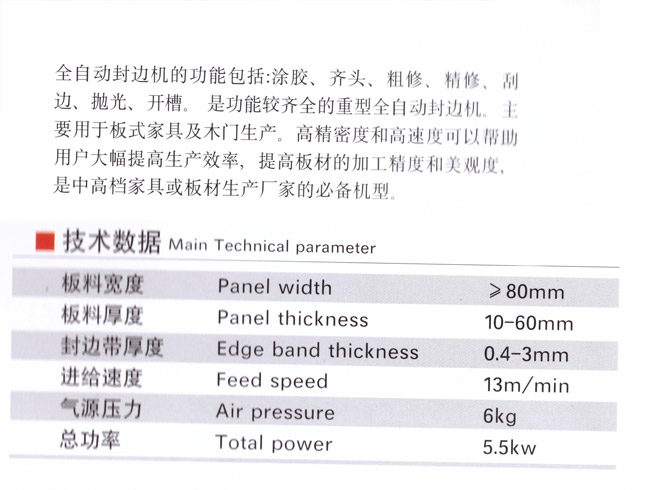 MF-360Aȫ�Զ���߻�����